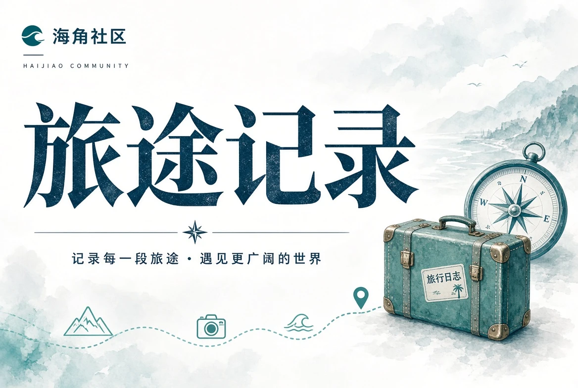 暮光栏插图